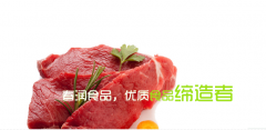 安慶宿松縣春潤食品有限公司冷庫